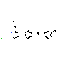 Regorafenib Hydrochloride - CAS# 835621-07-3