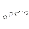 VX-11e - CAS# 896720-20-0